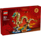 LEGO The Spring Festivals 80112 Auspicious Dragon in box packaging