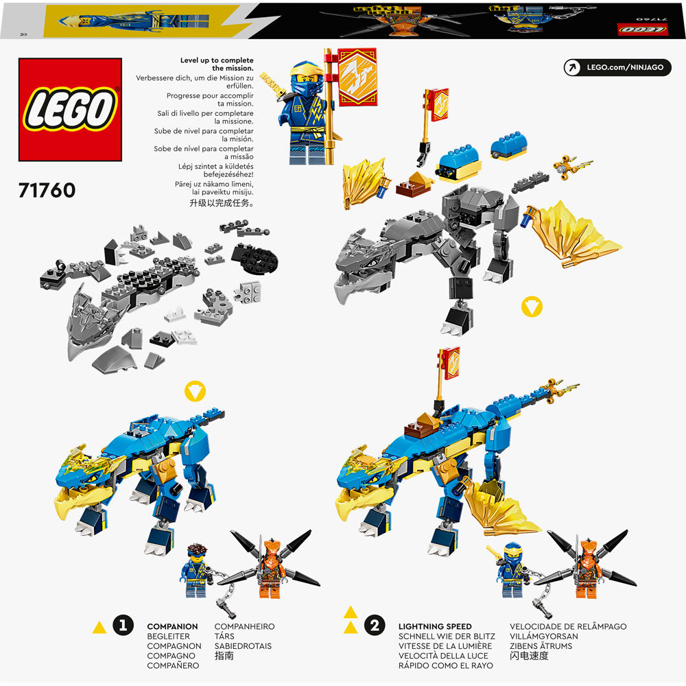 [DISCONTINUED] LEGO NINJAGO 71760 Jay’s Thunder Dragon EVO + Gift Wrapping