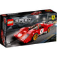 LEGO Speed Champions Value Pack: 76906 1970 Ferrari 512 M + 76907 Lotus Evija